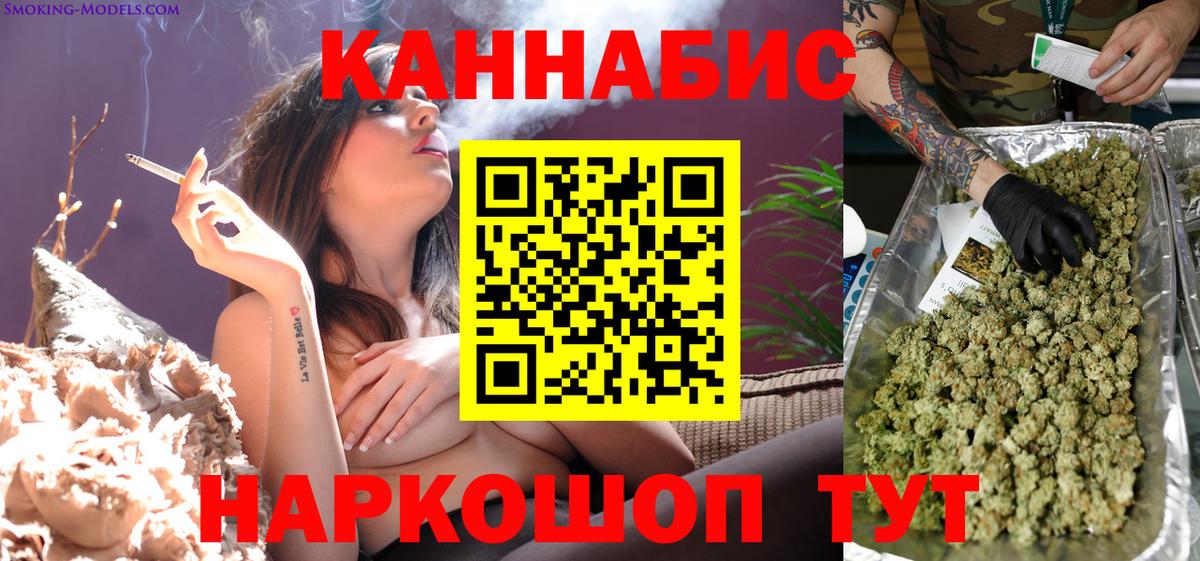 Киреевск  Каннабис Amnesia  Каннабис марихуана  Вход с VPN  Конопля индика 